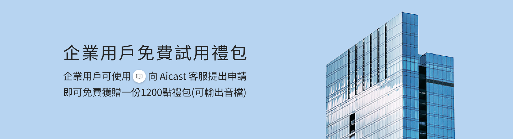 2024 年終盛典競猜活動