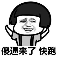 梗王