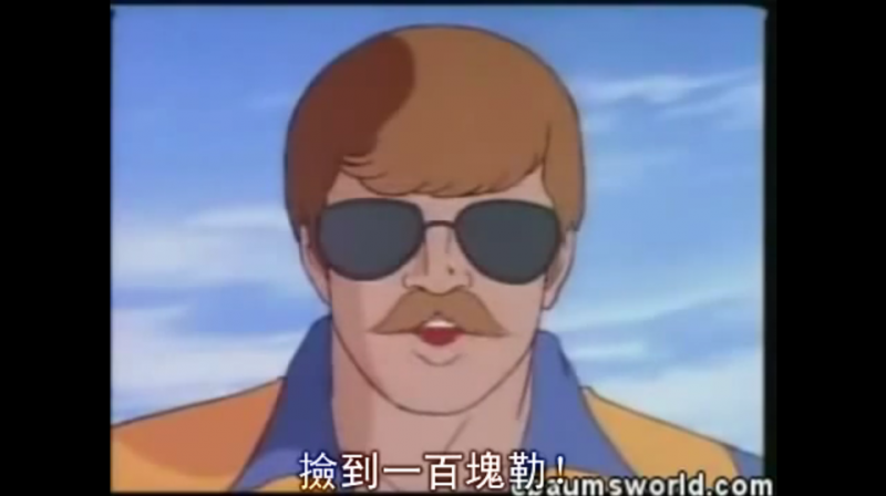 死囝仔